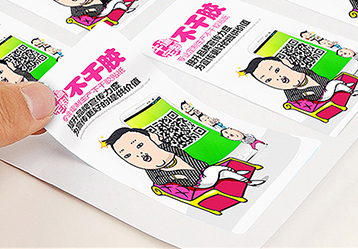 不干膠標(biāo)簽印刷-外賣(mài)標(biāo)簽印刷-瓶貼標(biāo)簽印刷